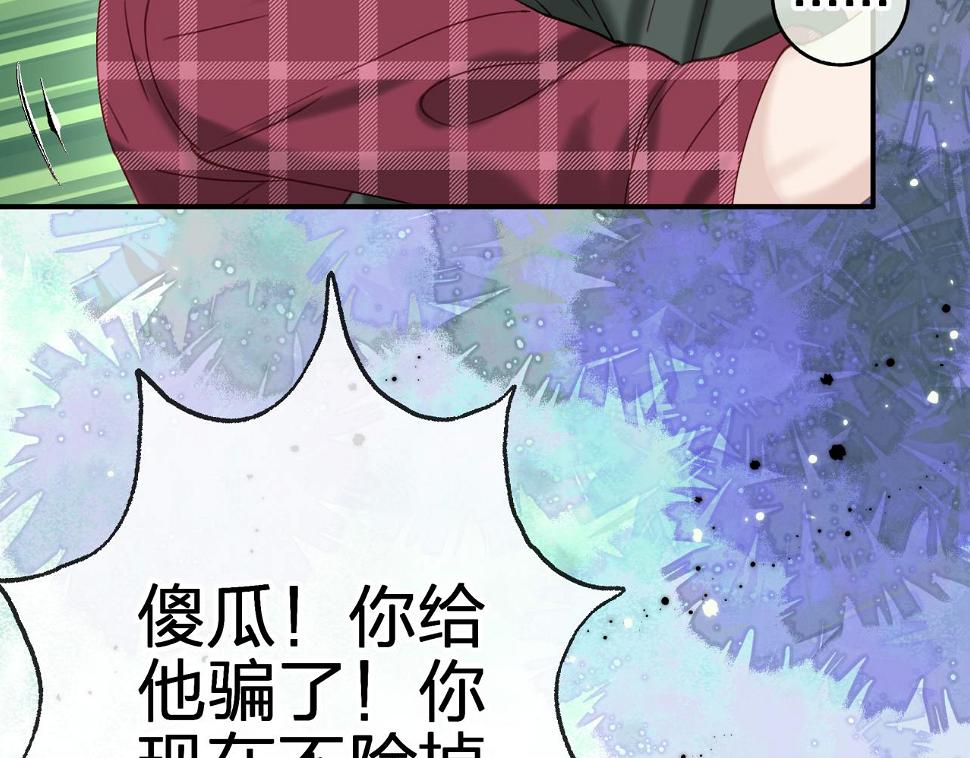 第十五回 担心16