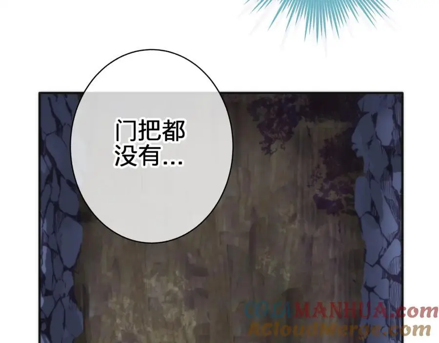 第四十七回 定格一瞬36