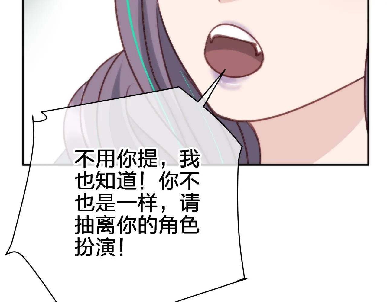 第五十五回 配合47