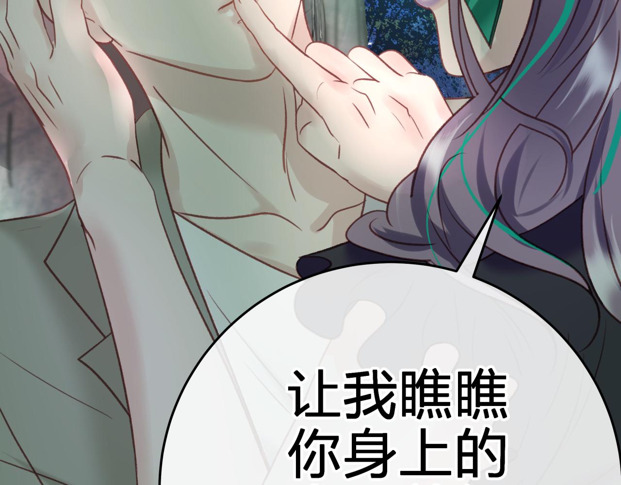 第四回 试探22
