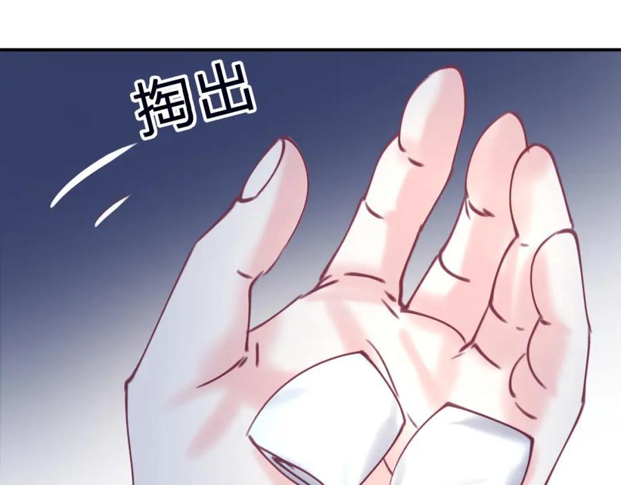 第四十四回 偷听10