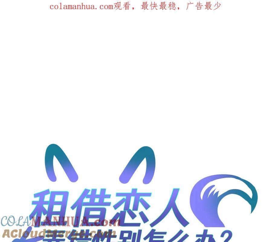 第三十七回 不痛不痛0