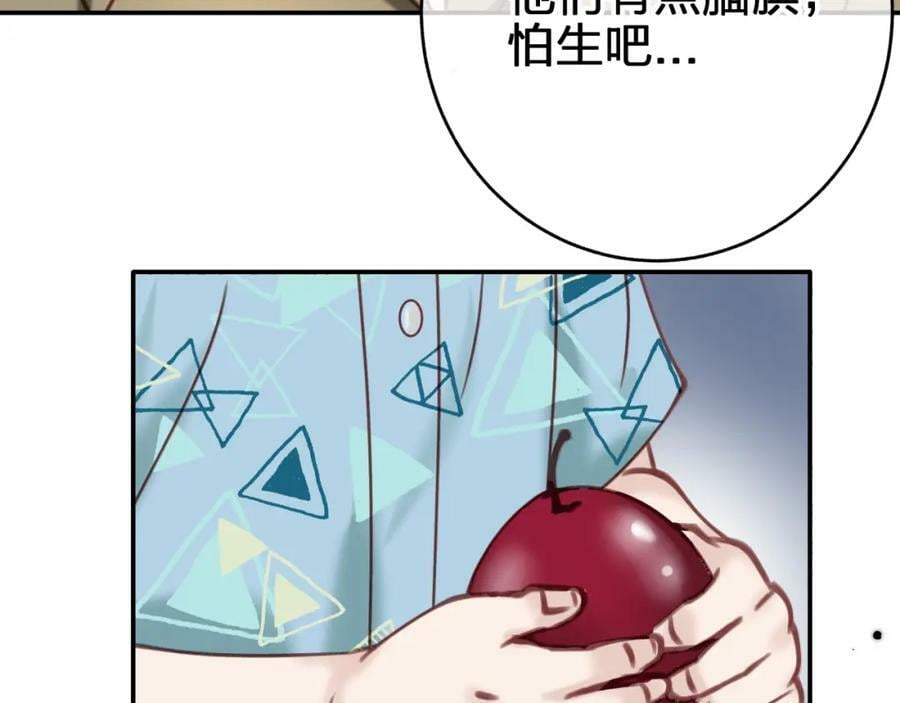 第二十二回 朋友71