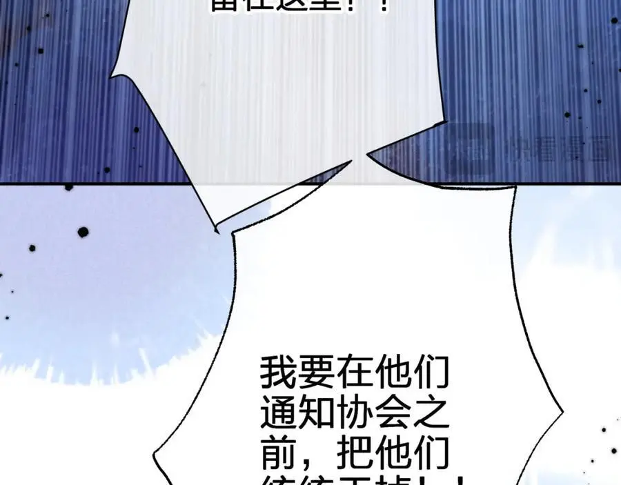 第四十八回 我不够了解他68