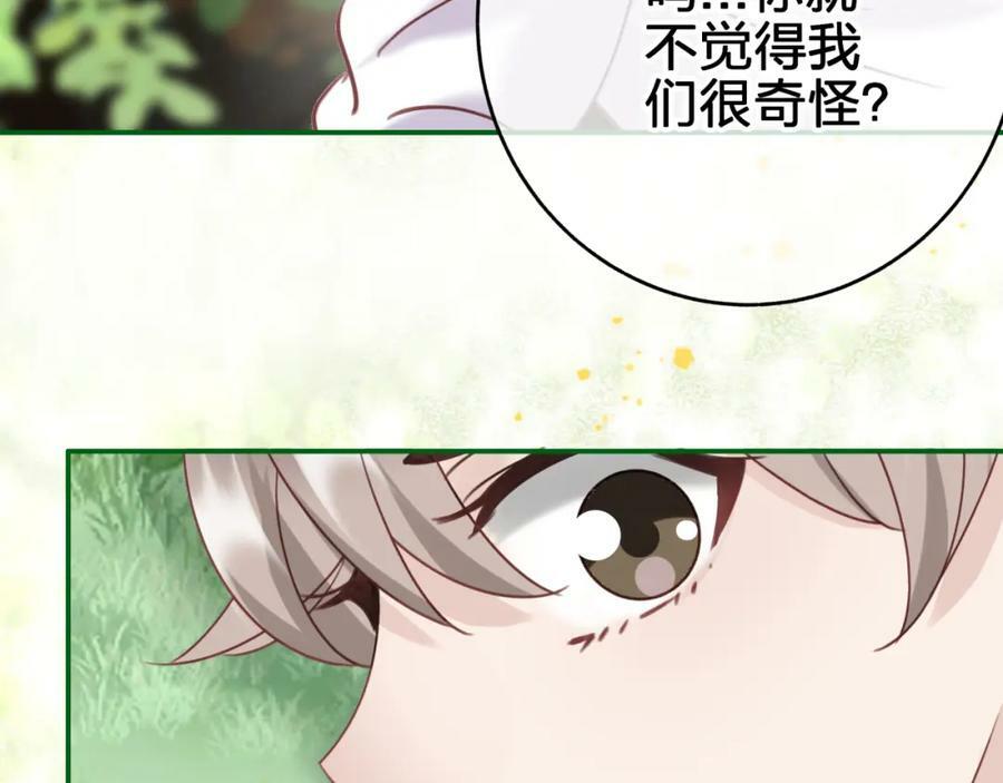 第二十二回 朋友11