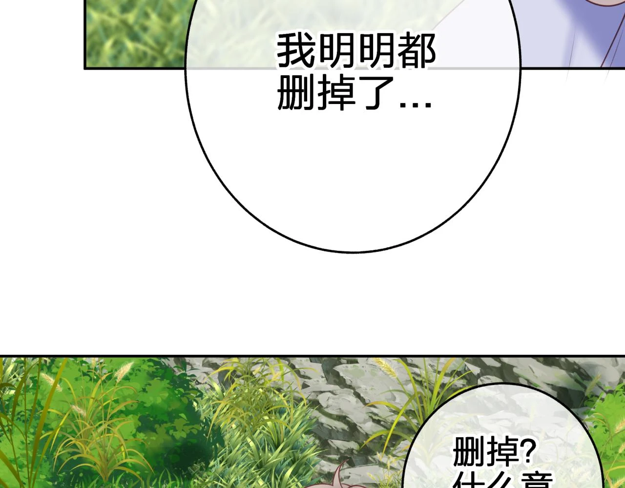 第十四回 暴露35