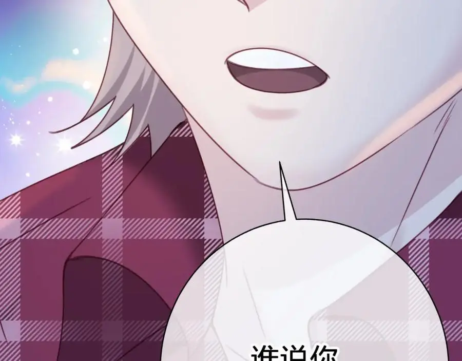 第四十六回 心意37