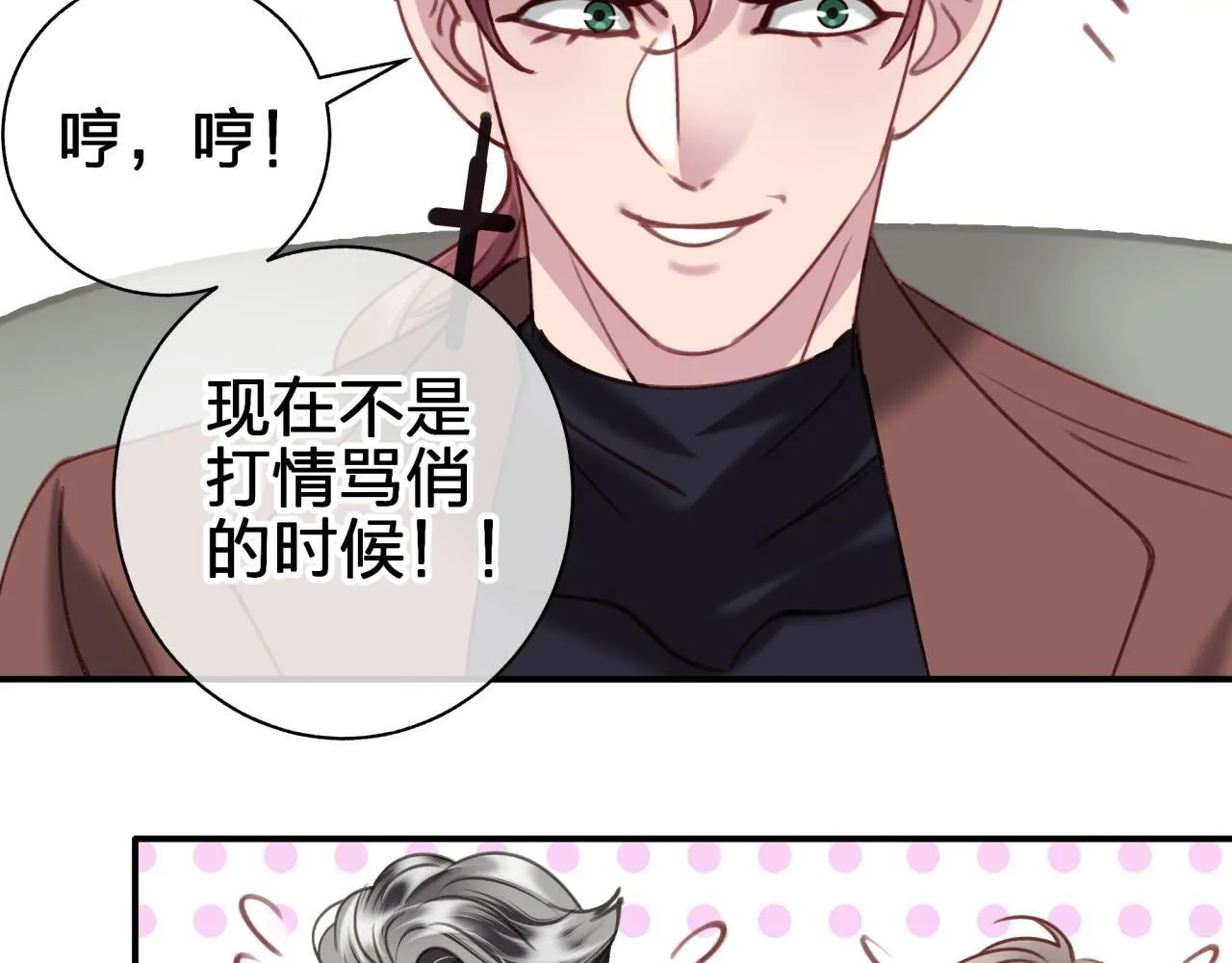 第五十六回 那个女人50