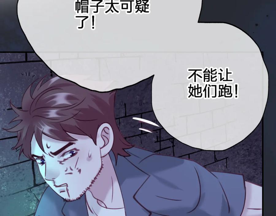 第三十七回 不痛不痛47