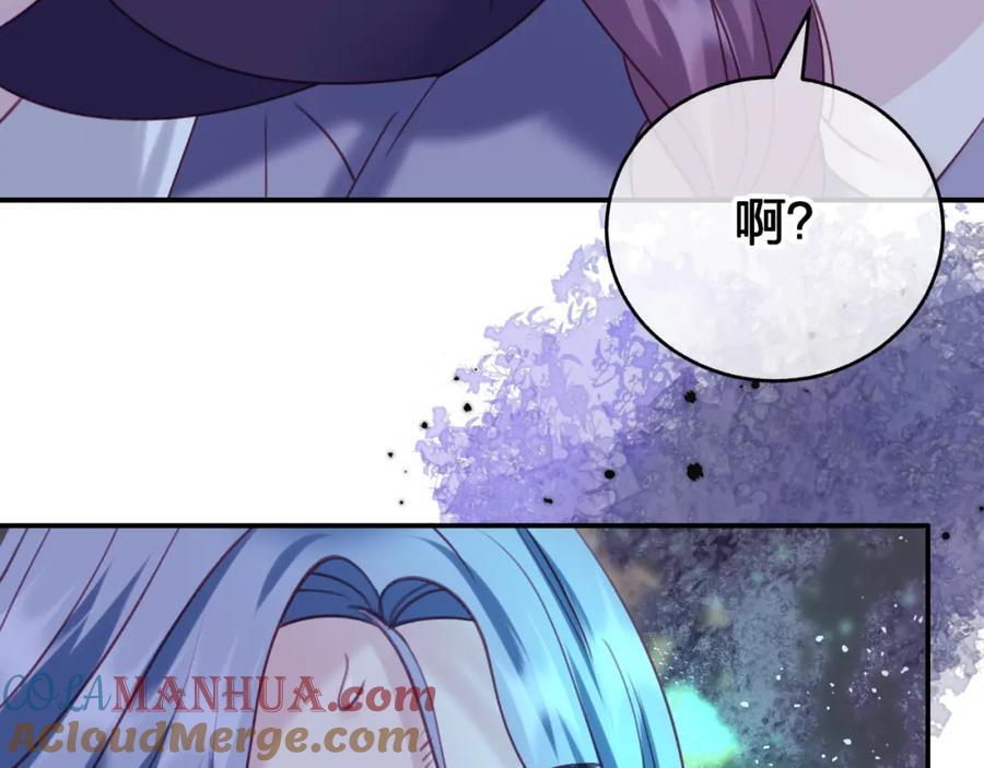 第三十八回 帮我救救小朔9