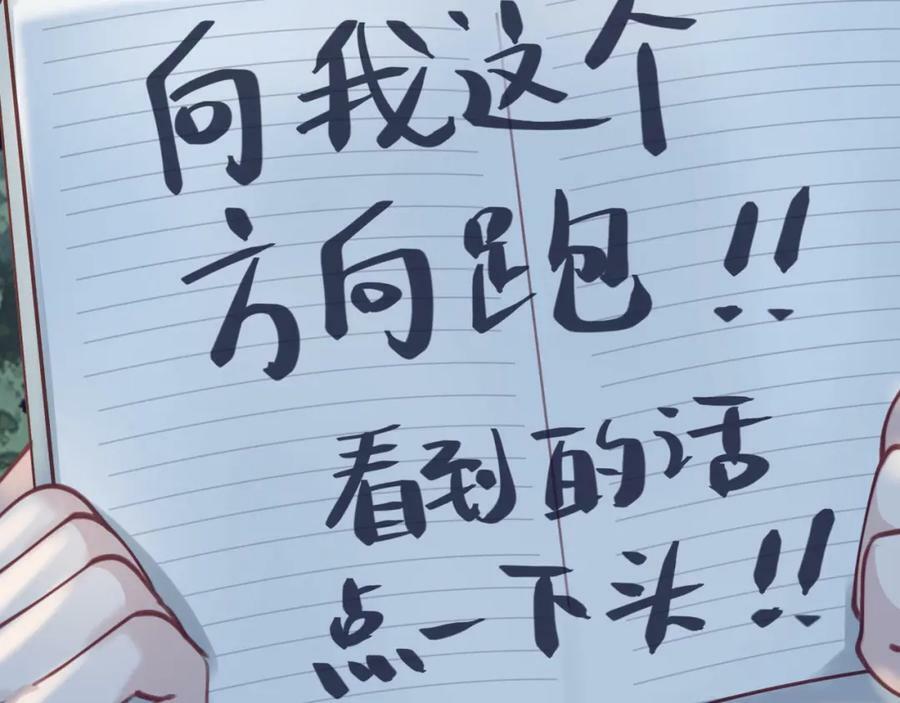 第十八回 回应8
