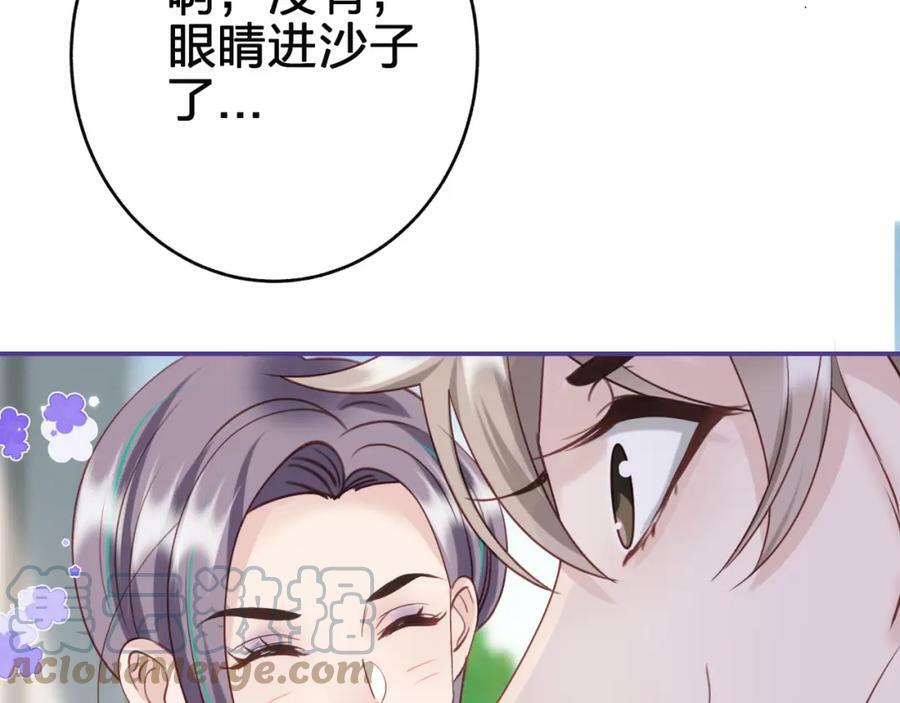 第十六回 相信你！！3
