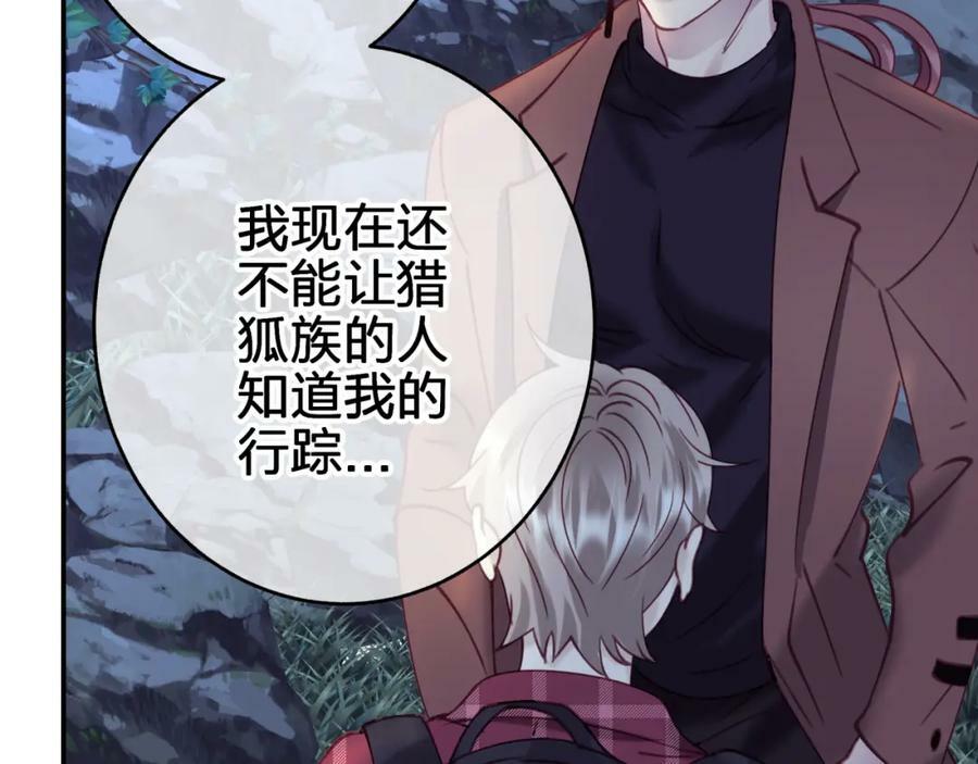 第十六回 相信你！！67