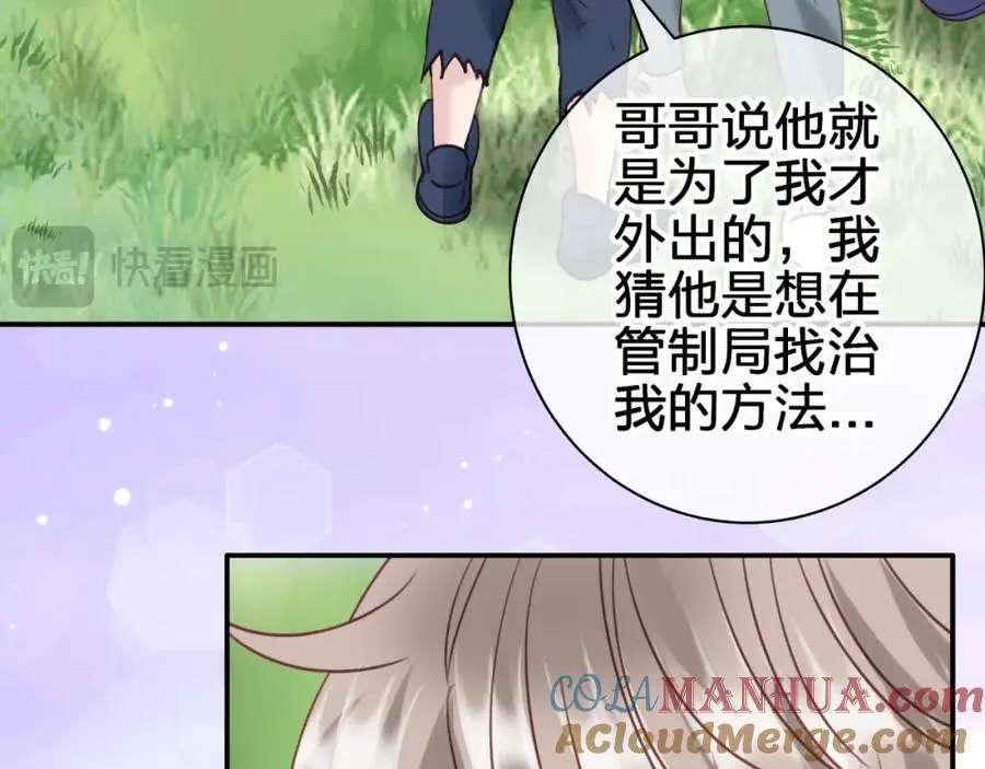 第五十三回 帮不帮？33