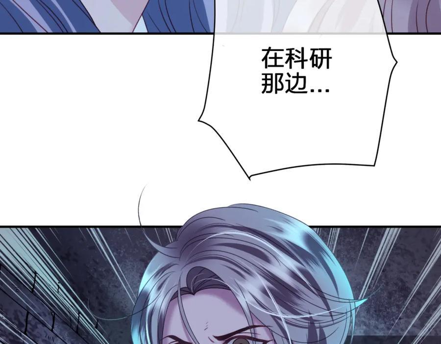第三十六回 由我来14