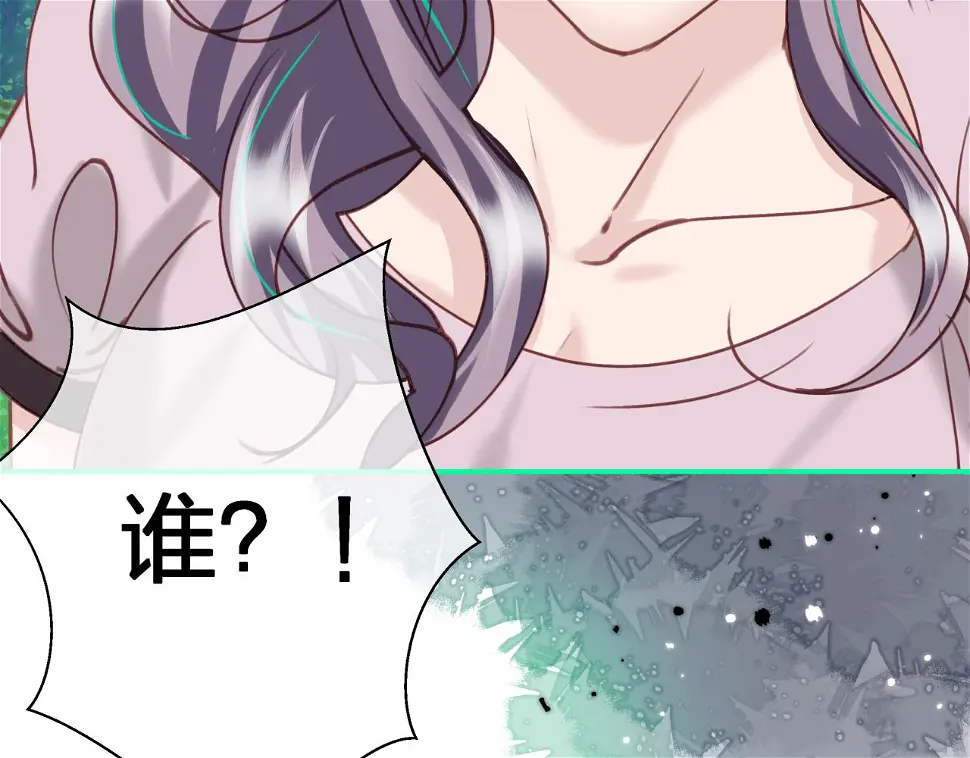 第十五回 担心34