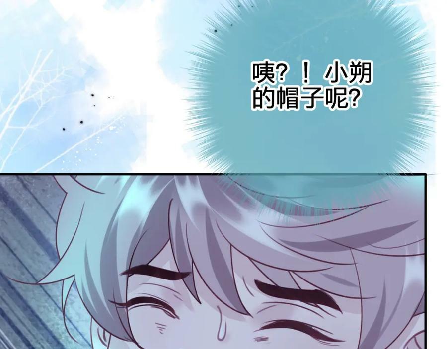 第三十四回 一定没事的14