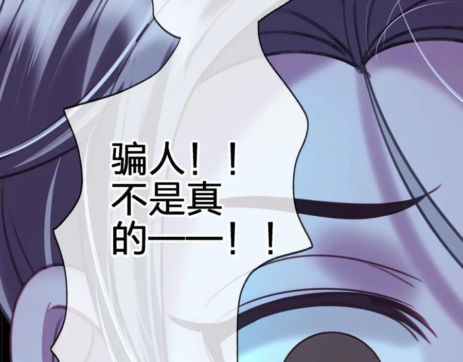 第三十九回 不要走！！68