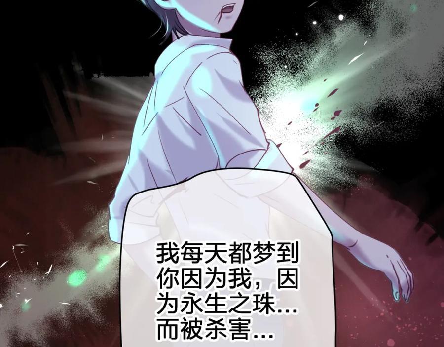 第四十三回 害怕50