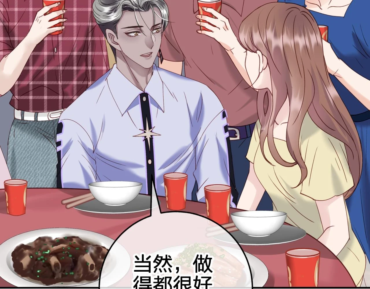 第十二回 现身？43