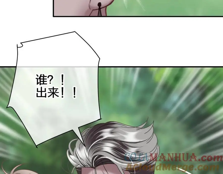 第五十二回 带上我15