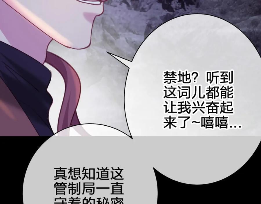 第四十三回 害怕8