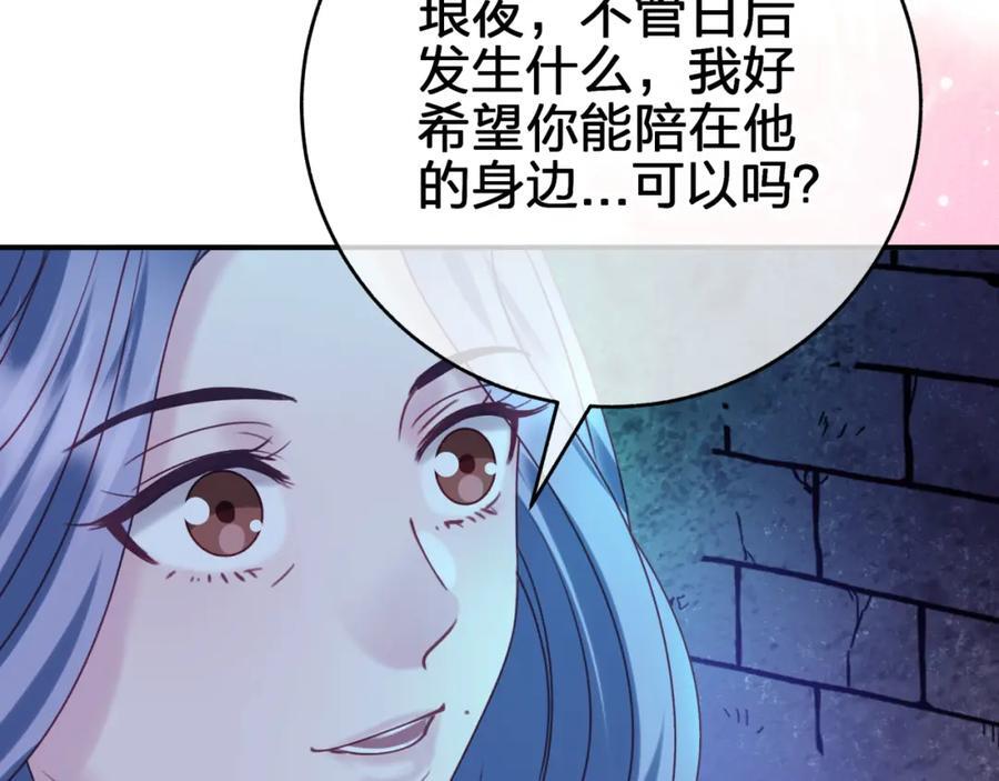 第三十六回 由我来61