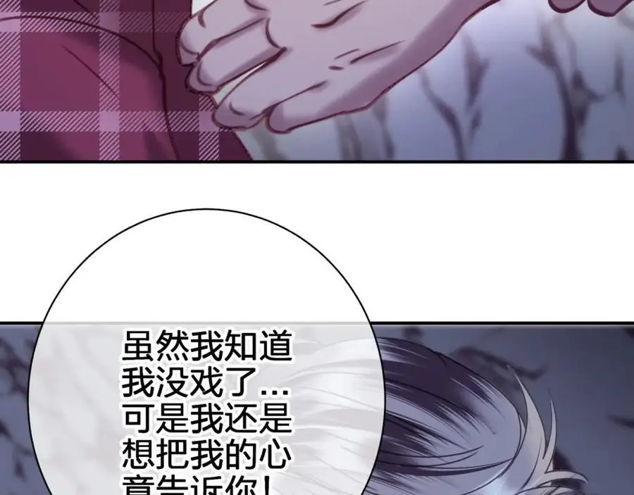 第四十六回 心意32