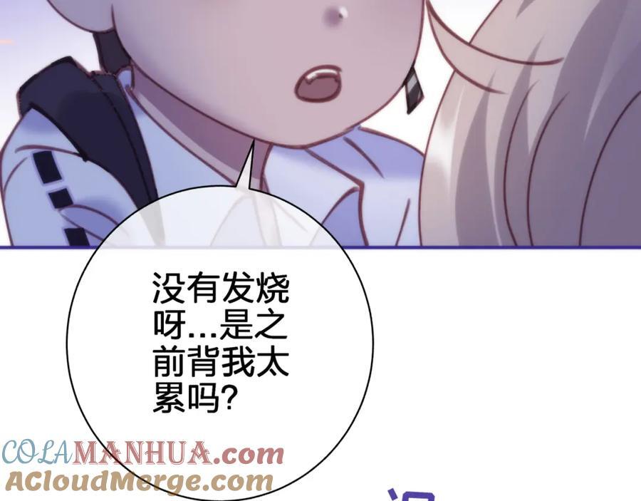 第四十四回 偷听57