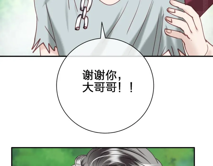 第五十四回 小可爱？53