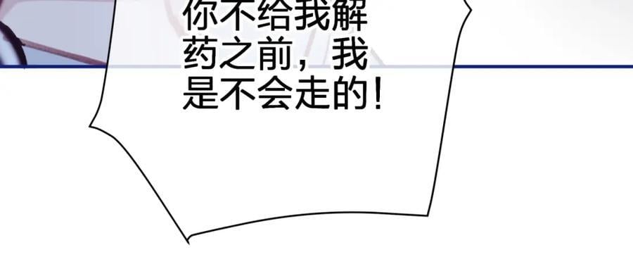 第四十一回 弟弟与哥哥50