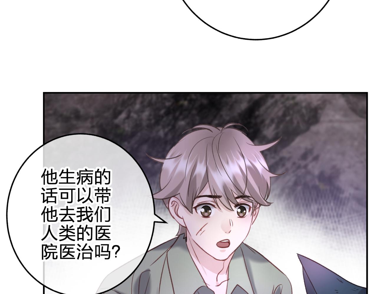 第九回 扰乱视线50
