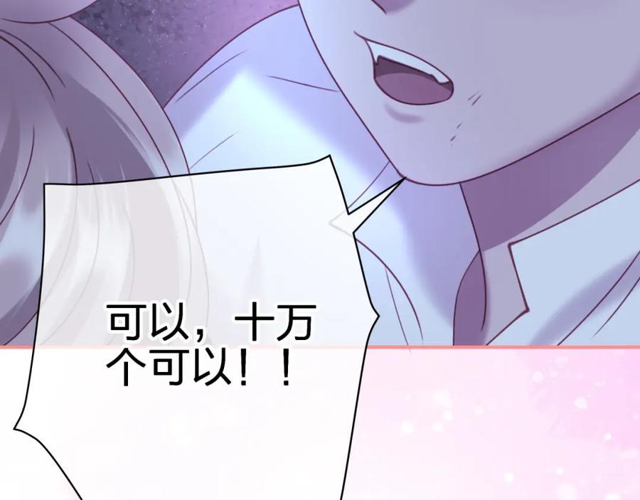 第三十六回 由我来64