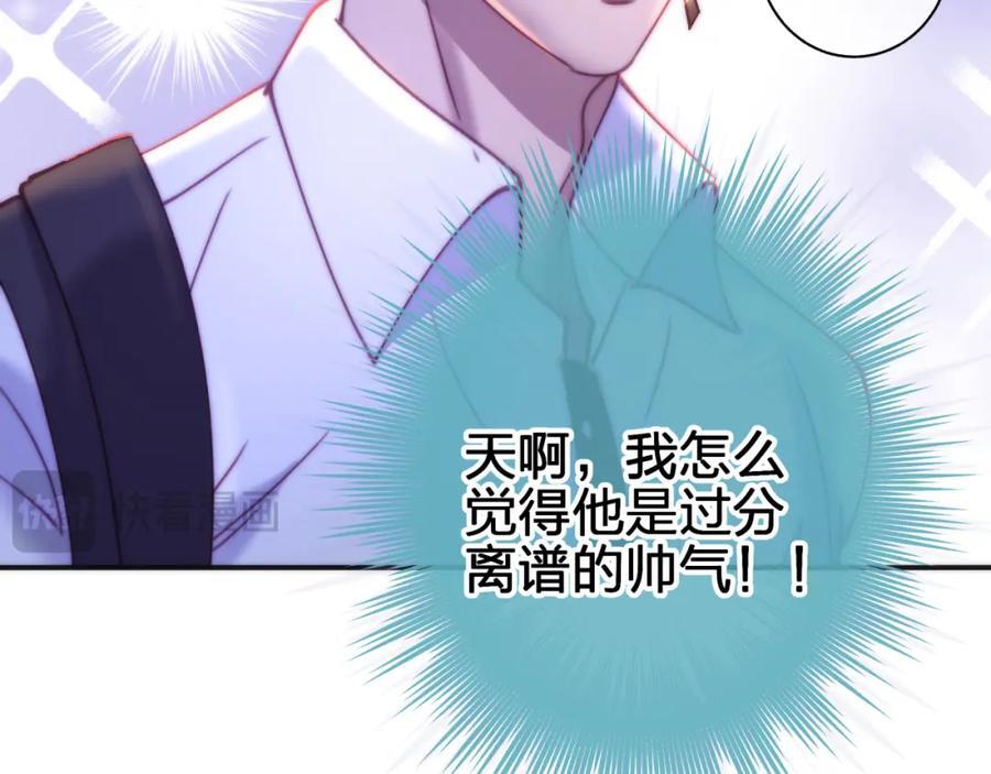 第四十四回 偷听50