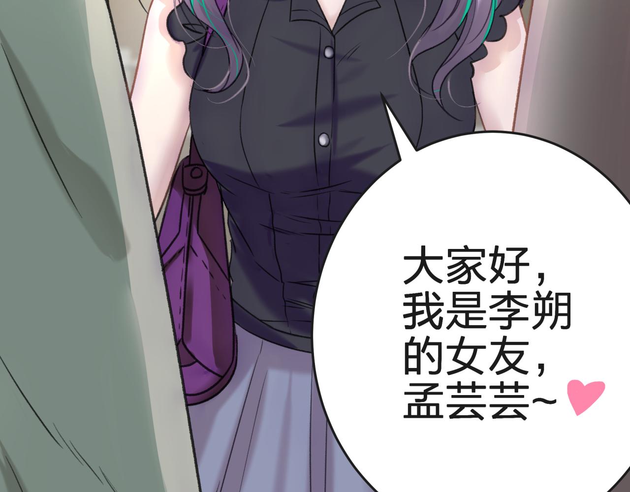第二回 都市传闻61