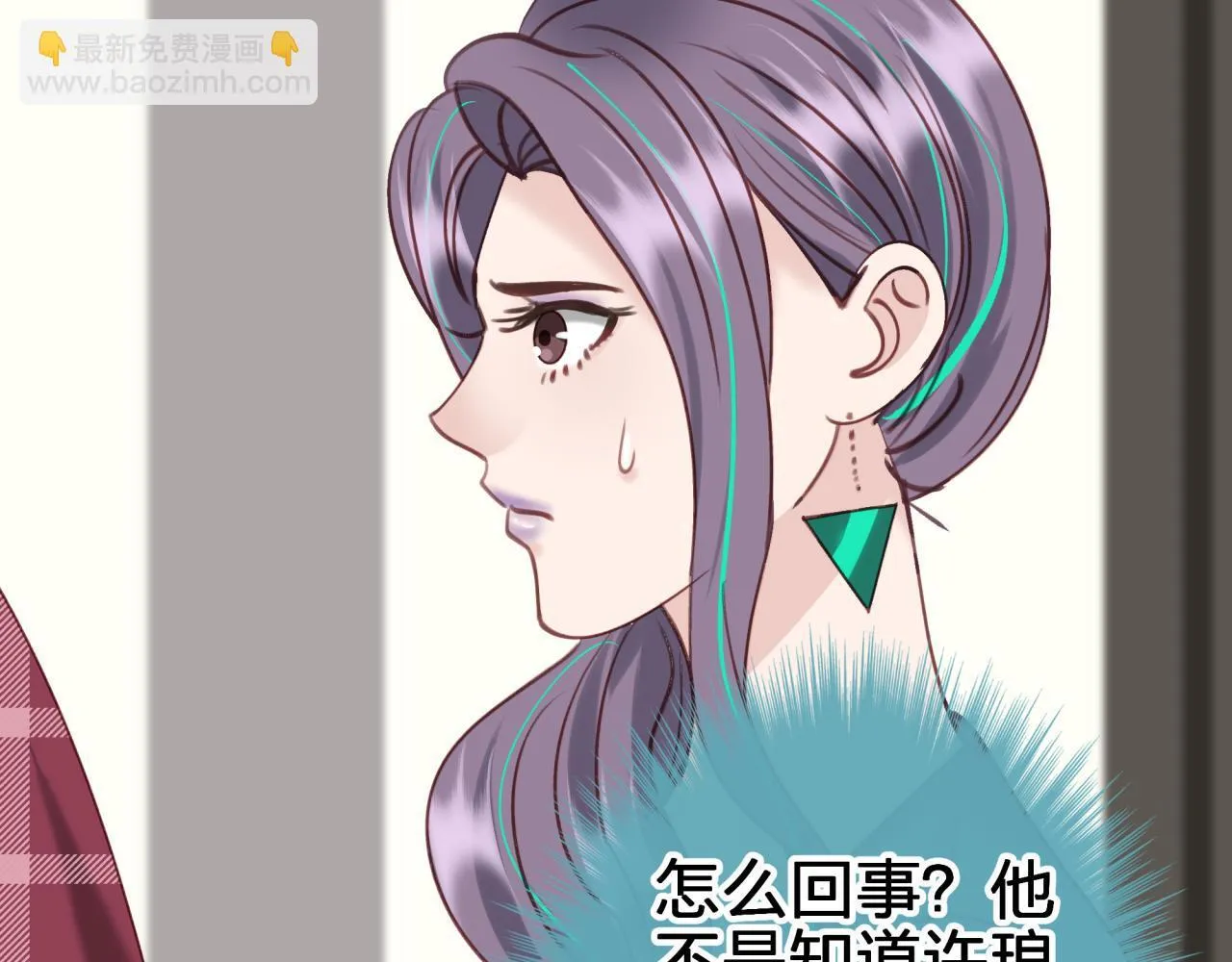 第五十五回 配合11