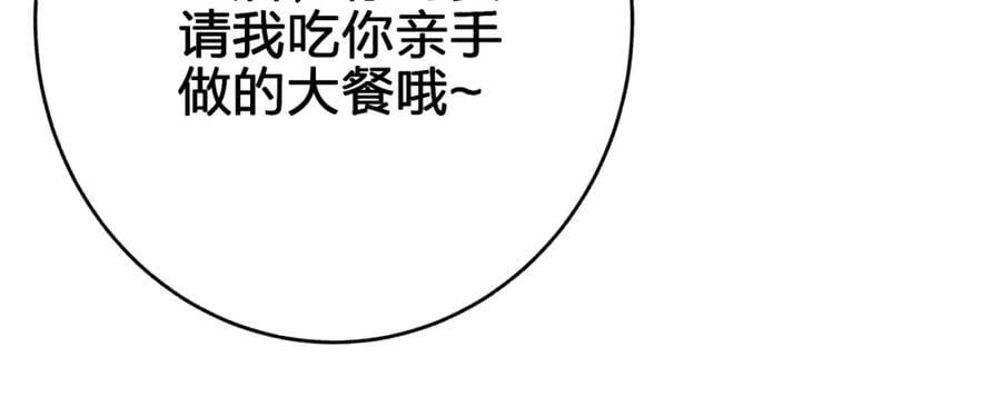 第三十六回 由我来49