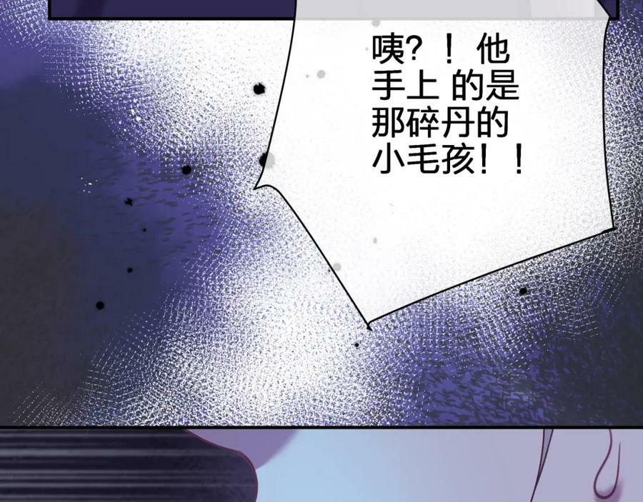 第三十四回 一定没事的40