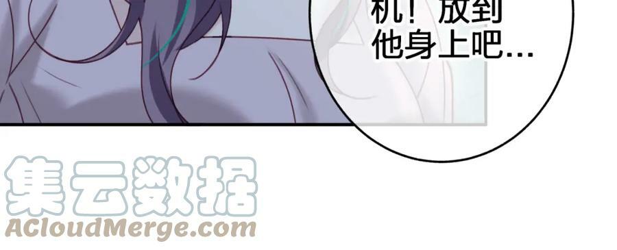 第十七回 斗狐24