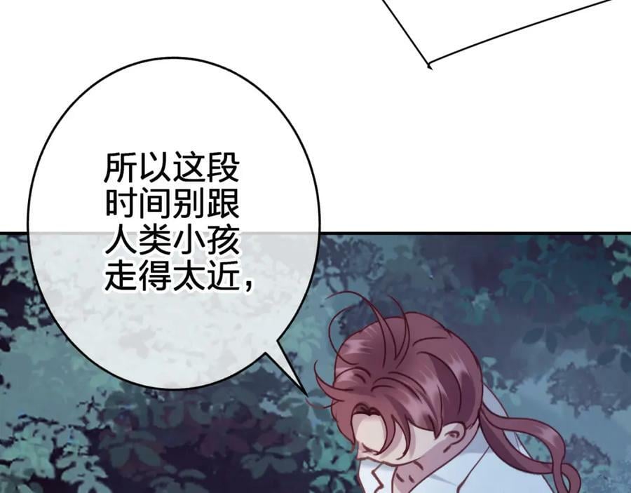 第二十三回 计划？44