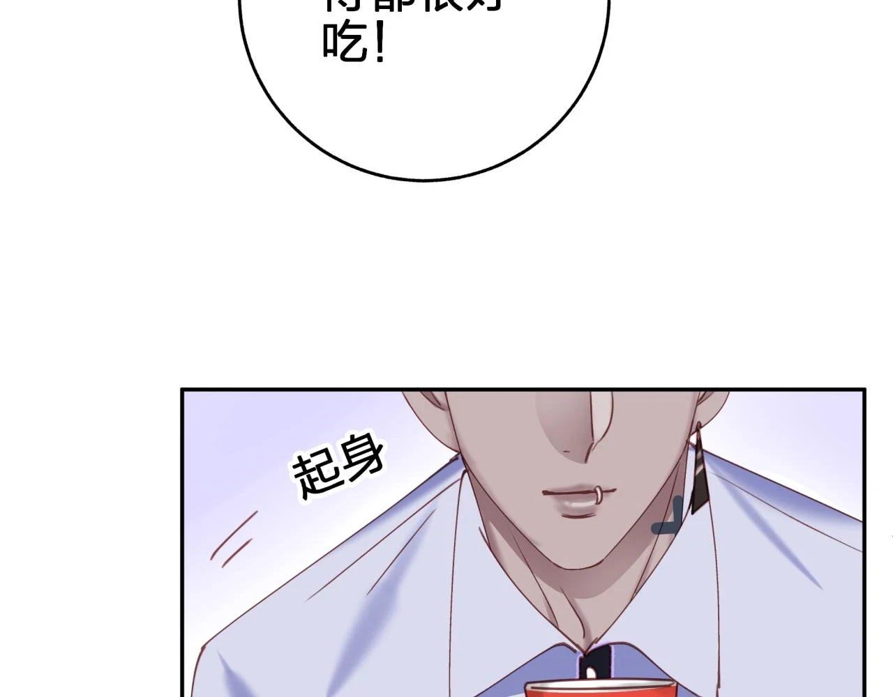 第十二回 现身？44