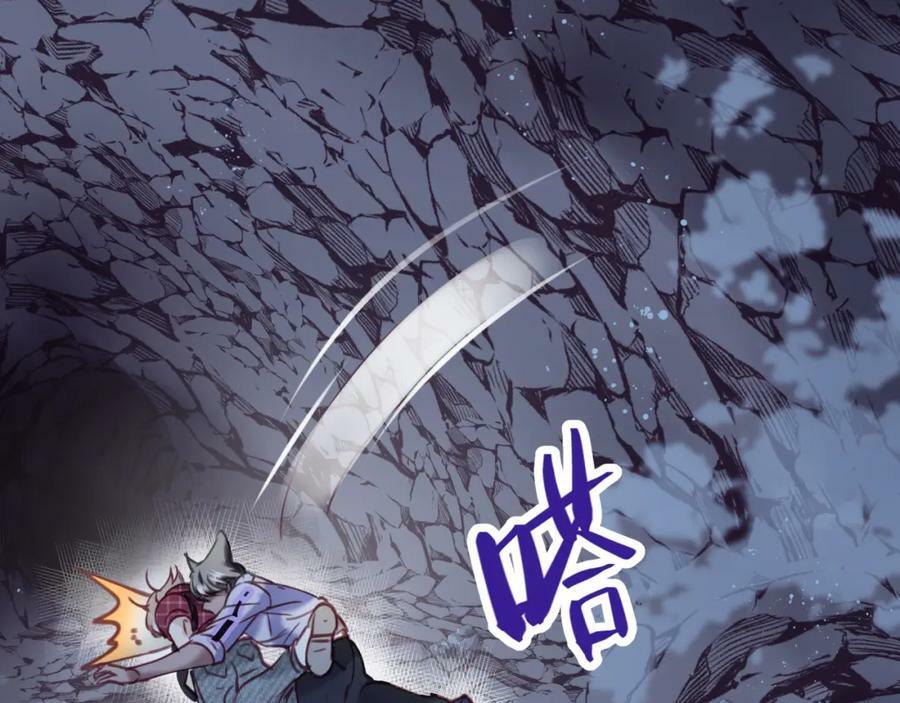 第二十回 不是他而是他49