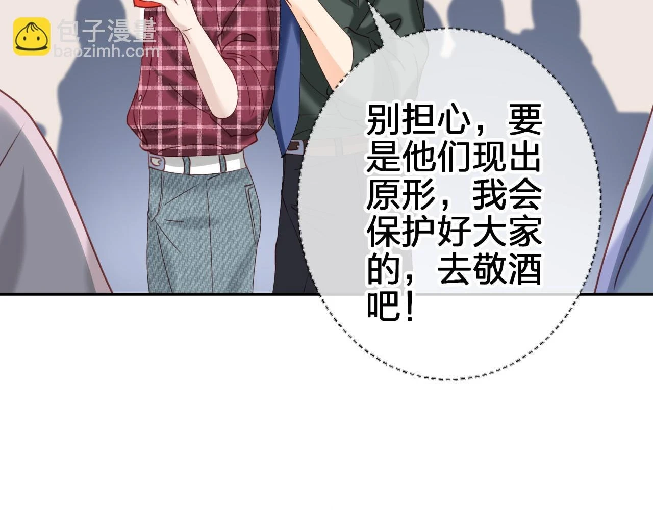 第十二回 现身？14