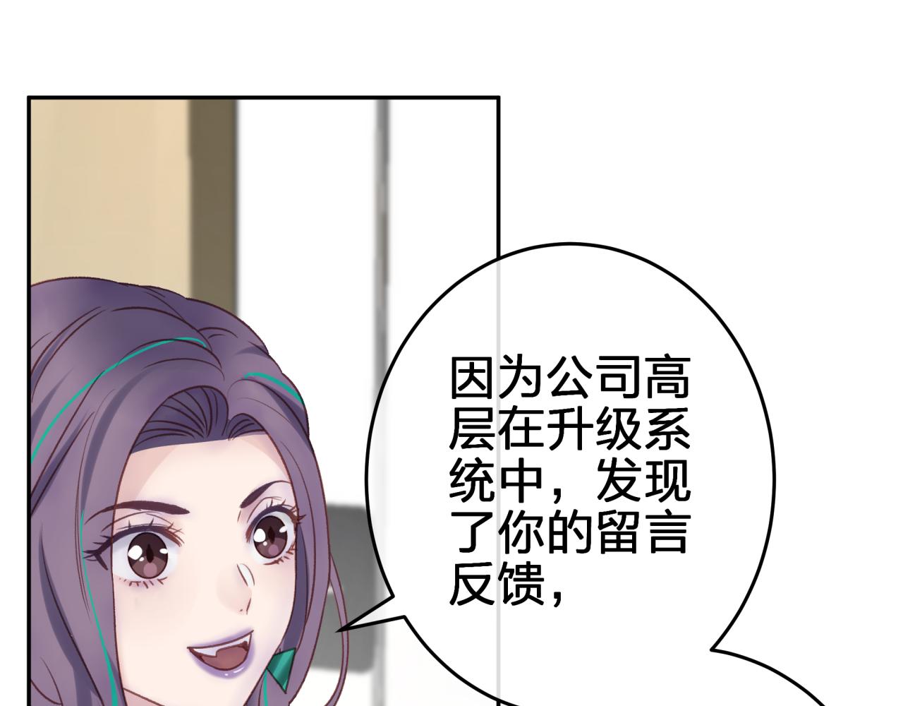 第三回 两个“情人”24