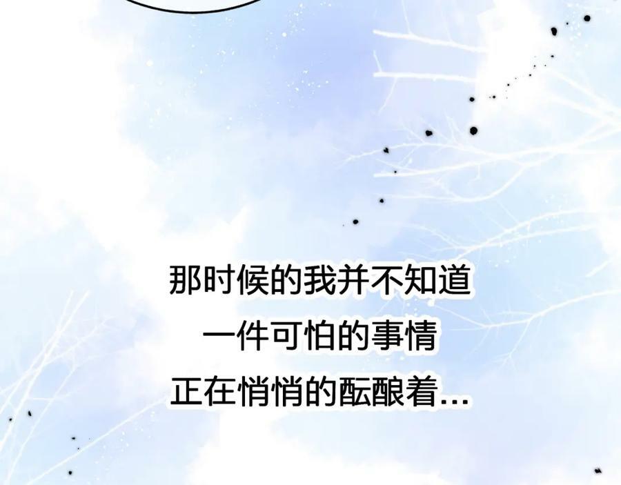 第二十二回 朋友73