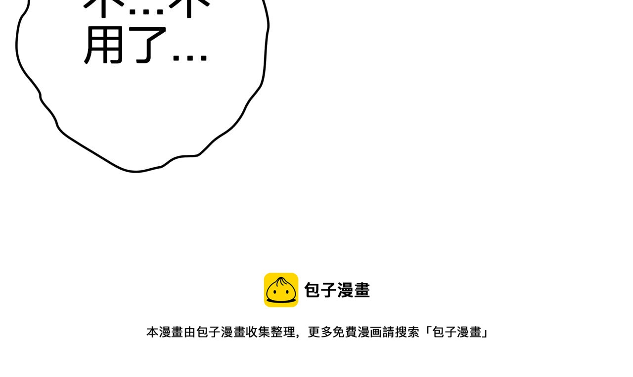 第六回 相亲对象49