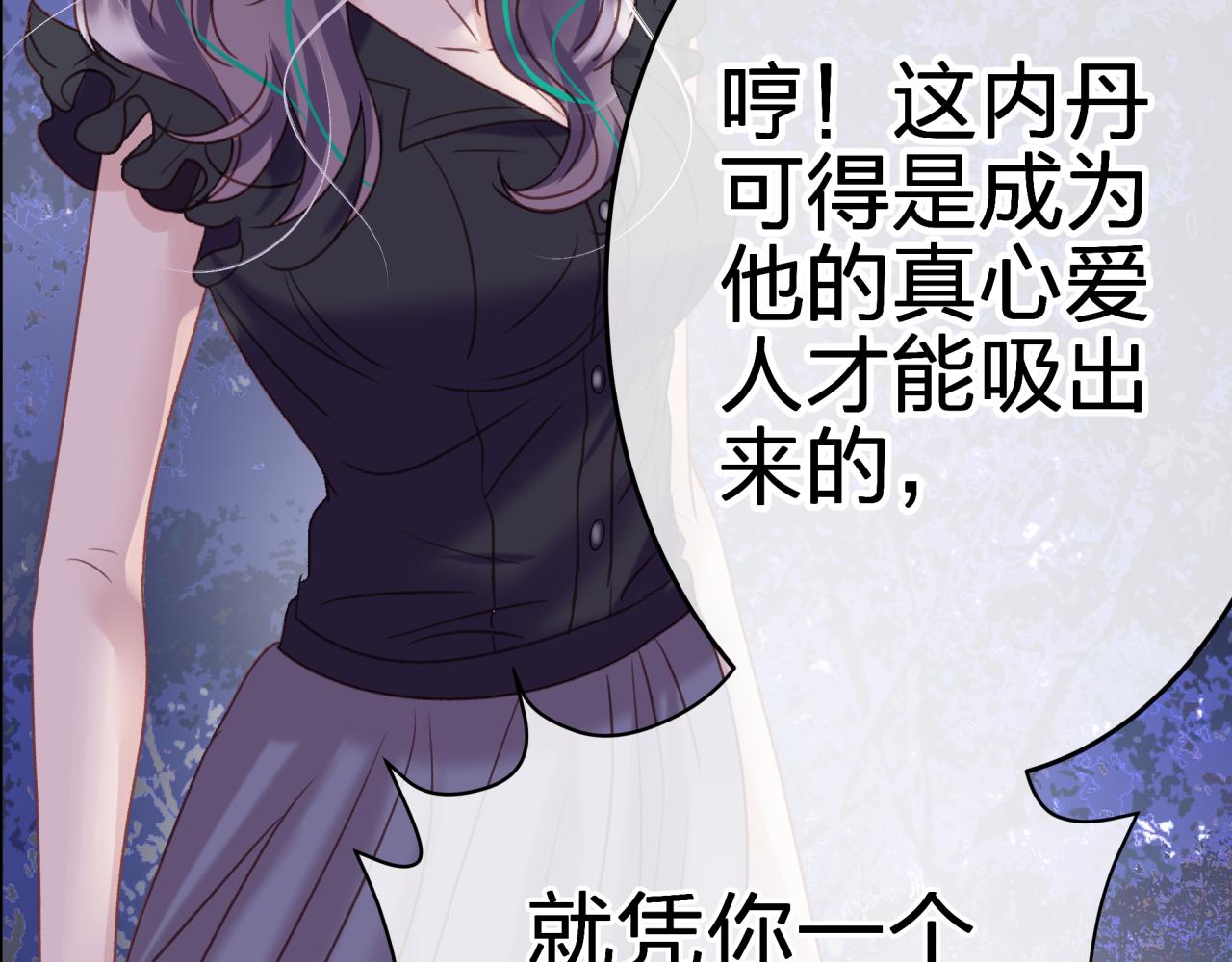 第四回 试探47
