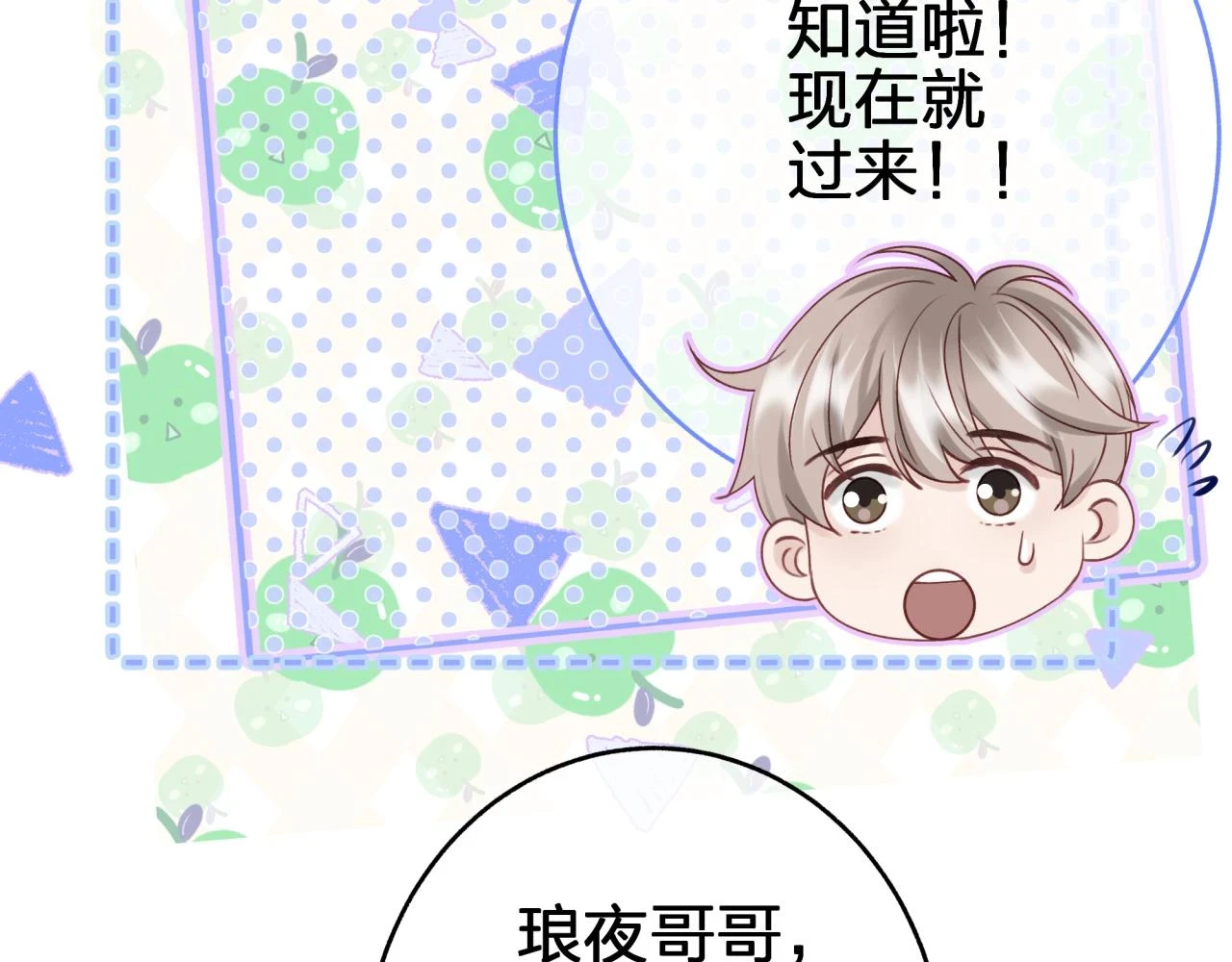 第十二回 现身？25