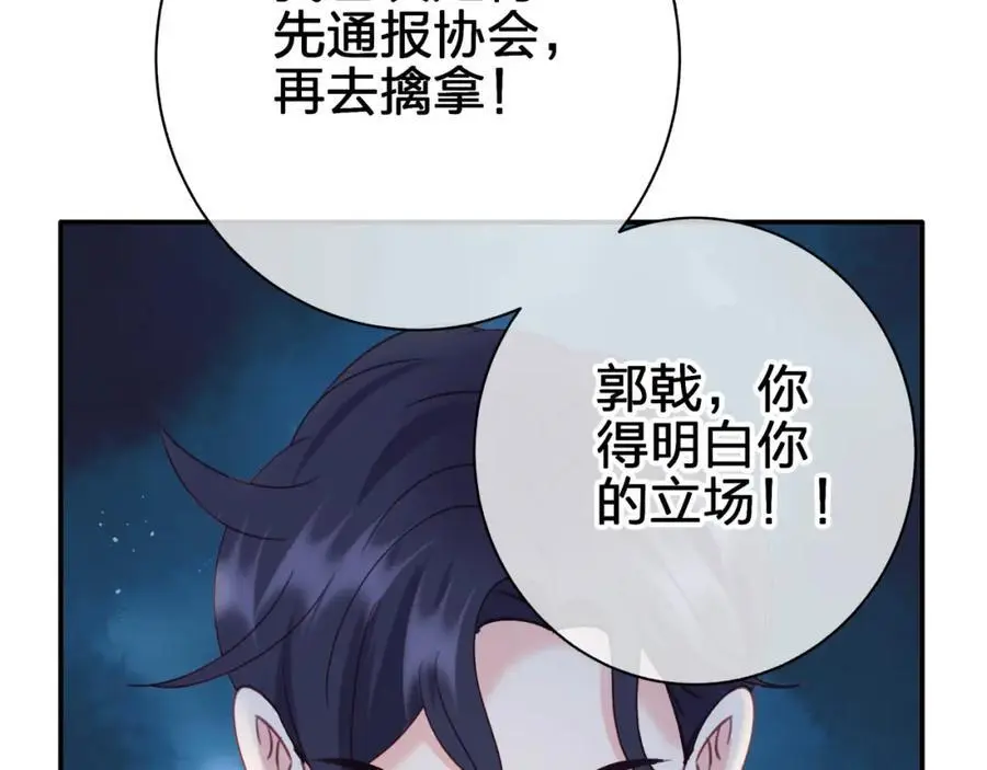 第四十五回 向往的生活31