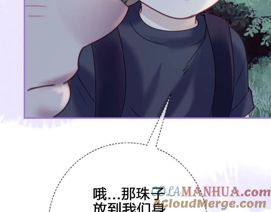 第二十五回 送出去别想要回来54